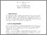 [thumbnail of Configuration Manual]