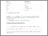 [thumbnail of Configuration Manual]