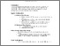 [thumbnail of Configuration Manual]